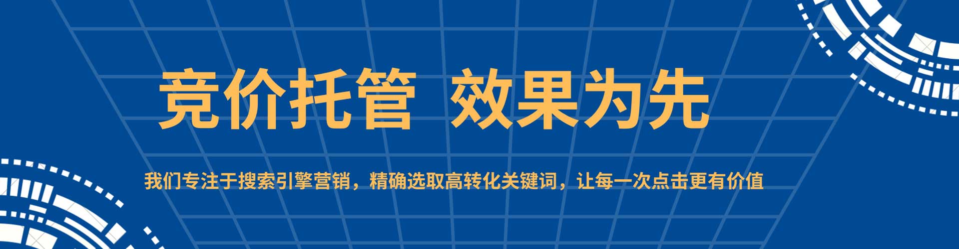 炉霍信息流代理