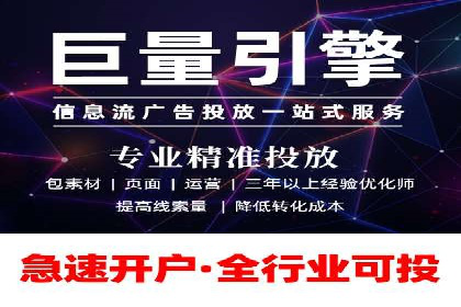 大数据分析在竞价广告中的应用